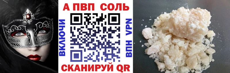Где купить Балабаново АМФ  Cocaine  ГАШИШ  Канабис  Alpha-PVP 