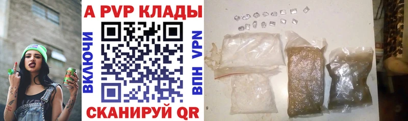 APVP СК Балабаново