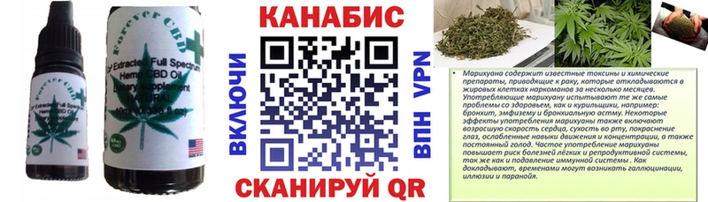 Cannafood конопля купить сайты Балабаново