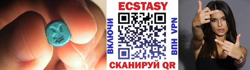 купить закладку мега зеркало Ecstasy MDMA Балабаново