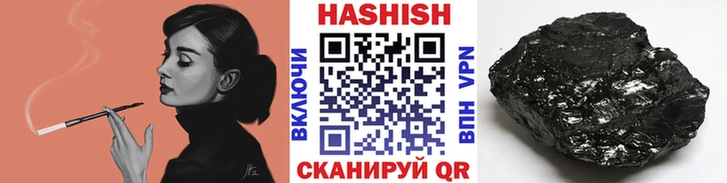 Гашиш hashish  Балабаново 