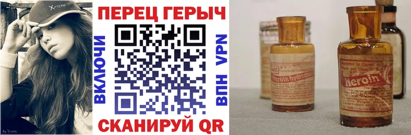 наркошоп  kraken зеркало  ГЕРОИН Афган  Балабаново 