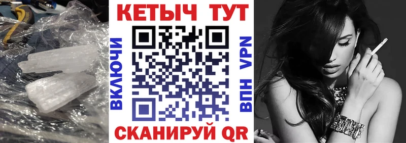 Кетамин VHQ купить закладку Балабаново