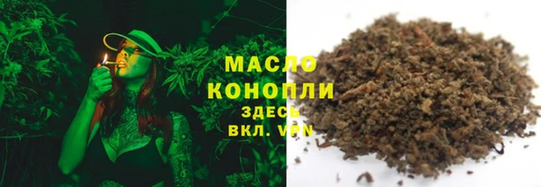 ALPHA PVP Аркадак