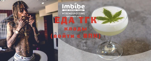 кокаин Братск