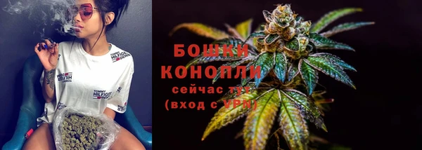каннабис Арсеньев