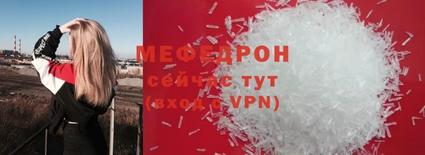 ALPHA PVP Аркадак