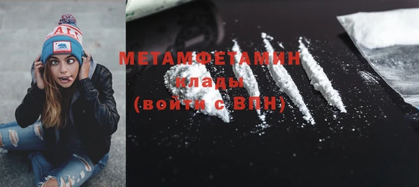 шишки Армянск