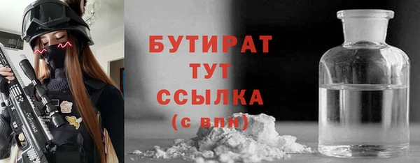 шишки Армянск