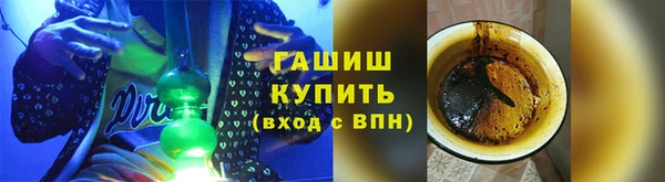 каннабис Арсеньев