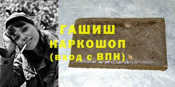 шишки Армянск