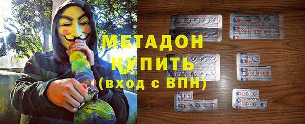 шишки Армянск