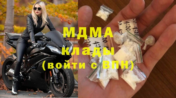 ALPHA PVP Аркадак