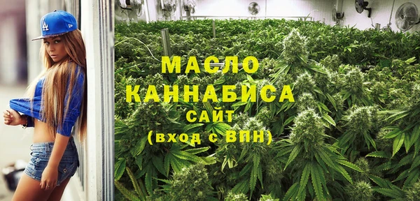 каннабис Арсеньев