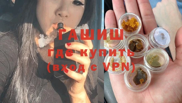 ALPHA PVP Аркадак