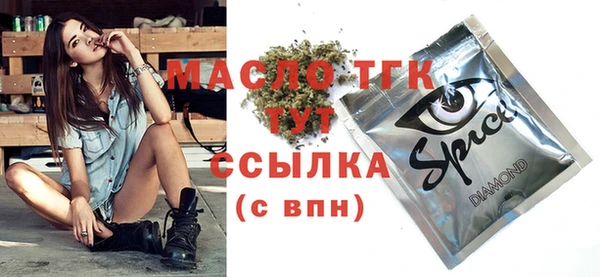 шишки Армянск