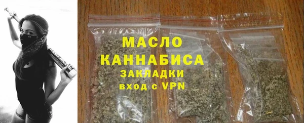 ALPHA PVP Аркадак