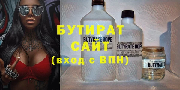 шишки Армянск