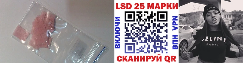 LSD-25 экстази кислота  Балабаново 