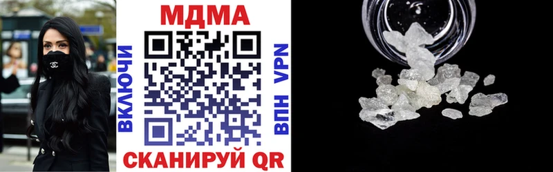 MDMA молли  купить закладку  Балабаново 