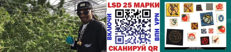 Марки 25I-NBOMe 1,5мг  Балабаново 